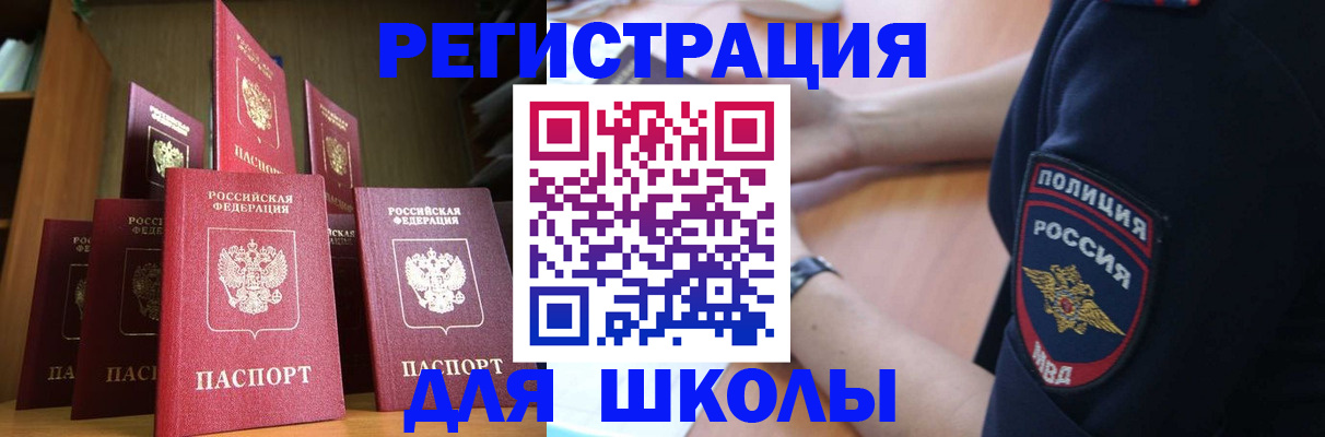 прописка для кредита в Катав-Ивановске